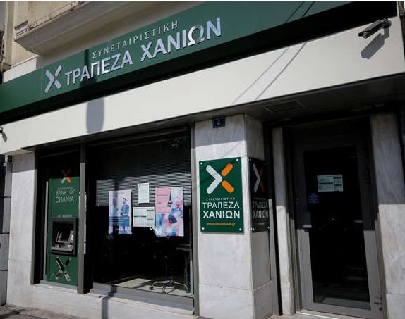 Με 9% το ταμείο Wenger Capital Sicav στη Συνεταιριστική Τράπεζα Χανίων 